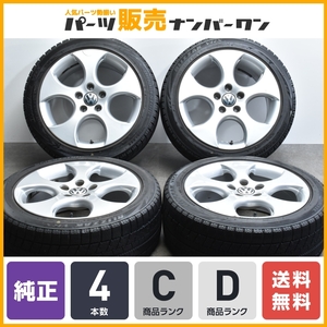 【程度良好品】フォルクスワーゲン ゴルフ5 GTI 純正 17in 7.5J +51 PCD112 ブリヂストン ブリザック VRX 225/45R17 品番:1K060125BB