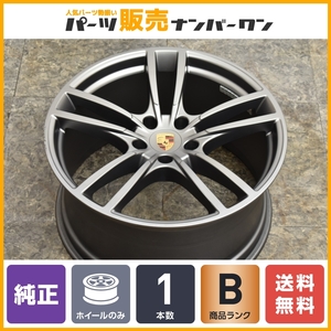 【希少 正規品】ポルシェ 9Y カイエン クーペ 純正OP 21in 11J +49 PCD130 ホイールのみ 1本 サテンプラチナ ノーマル戻し 交換用に 軽量