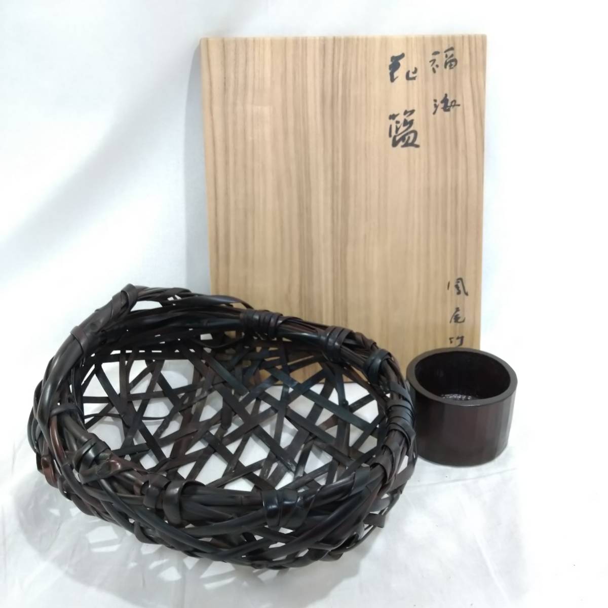 おまけ付】【おまけ付】茶道具 田辺竹雲斎造 黒漆 蘇鉄図 竹花入 共箱