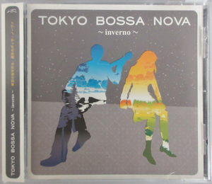 TOKYO BOSSA NOVA -inverno- / HRCD-017 帯付き［トーキョー・ボッサ・ノーヴァ］中古CD【送料無料】