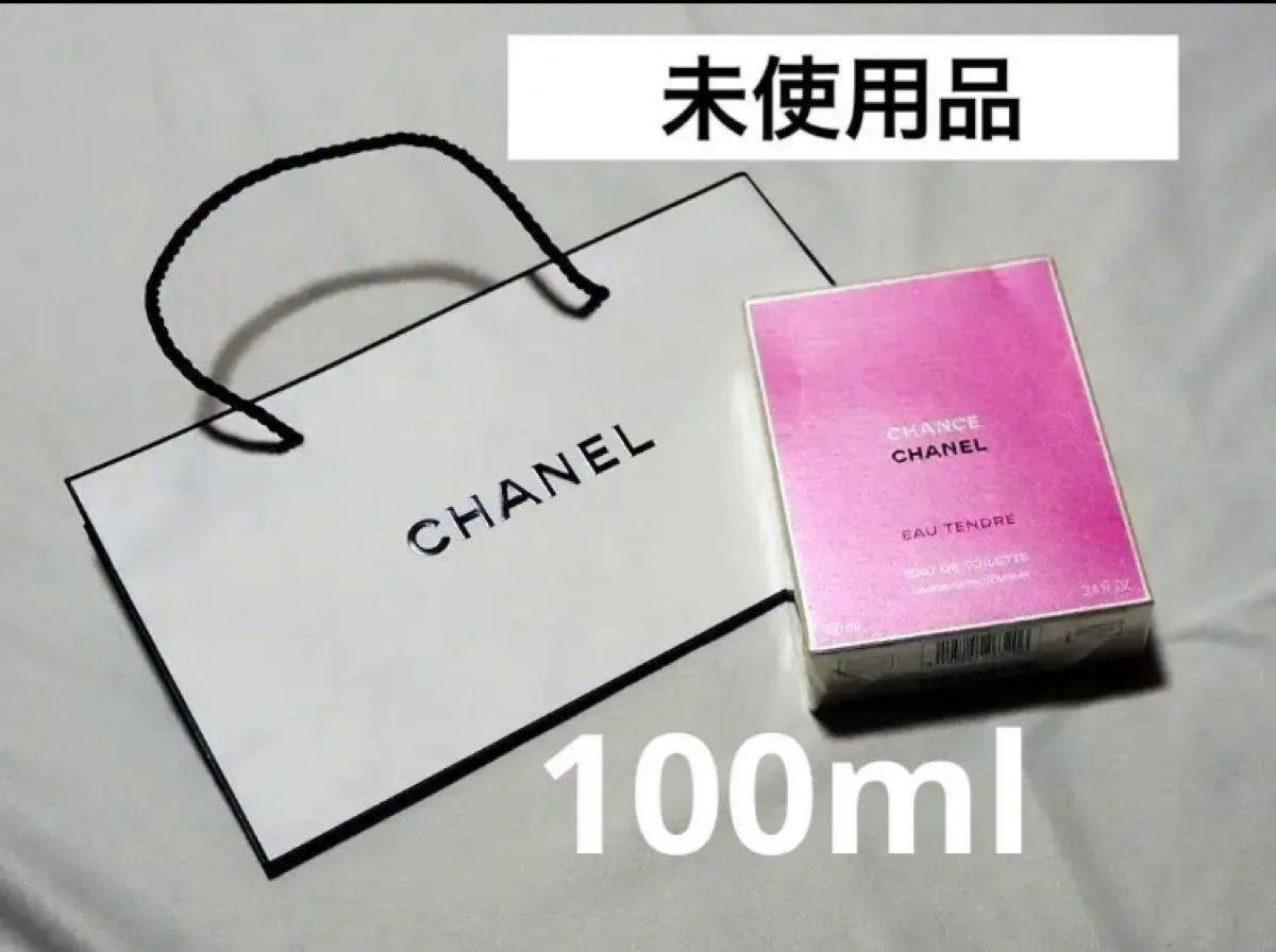 予約販売 最終お値下げ【CHANEL】1932 レ ジクスクルジフ EDP-Sp75ml