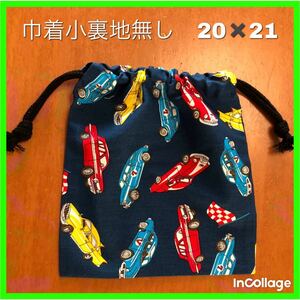 ** Classic car * car ②* pouch small ( glass, mask .)