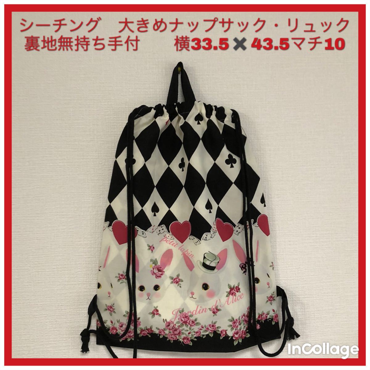 2025年最新】Yahoo!オークション -うさぎ リュック 黒の中古品 2025年最新】Yahoo!オークション -うさぎ リュック 黒の中古品