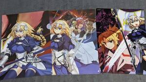 ☆クリアファイル☆ FGO fate/apocrypha コミック購入特典 非売品　まとめ 3枚セット　石田あきら　ジャンヌ ジーク モードレッド /S07