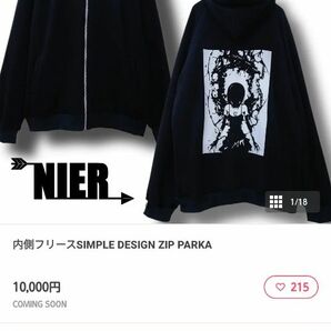 NieR 内側フリース シンプルデザイン ZIPパーカー