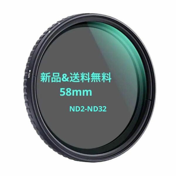 【未開封】NANO-X バリアブル 58mm KF-58NDX2-32