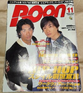 BOON ブーン 1996年11月号 前園真聖 小沢健二 