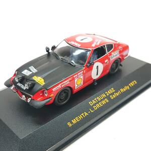 1/43 ixo NISSAN DATSUN 240Z Safari Rally 1973 ミニカー 日産 フェアレディZ ダットサン サファリラリー イクソ 現状品