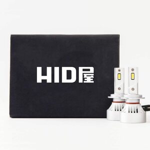 【送料込み】（H7）　HID屋 輸入車用 LED ヘッドライト H7 17880LM 6500k ワーニング キャンセラ