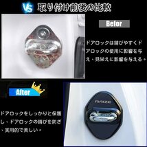 【送料込み】（ブラック）　Kakash トヨタ専用ステンレスドアロックカバー 保護バックルカバー 防錆 ラッチストップ_画像2