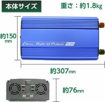 【送料込み】　メルテック 車載用 インバーター 2way(USB&コンセント) DC12V コンセント2口800W US_画像8