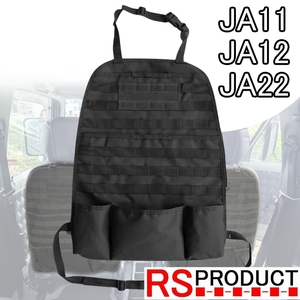  Jimny for [ seat back cover ] black black JA11 JA12 JA22 all-purpose [ stylish item ] military accessory dirt guard : JM607