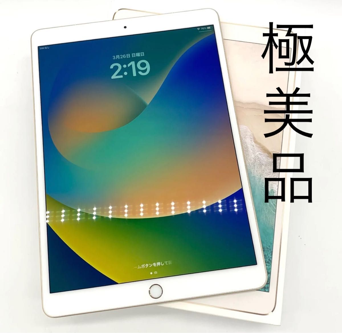 極美品!iPad mini 4 WI-FI 128GB 公式の限定商品 家電・スマホ