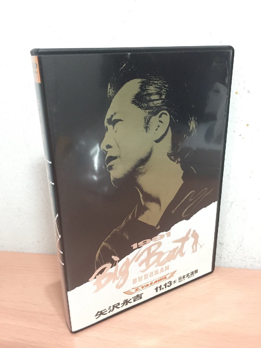 最終値下げ矢沢永吉さん貴重品 1991 Big BeaT エンブレム おまけつき