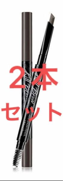 新品 未開封 CLIO Kill Brow Auto Hard Brow Pencil 02 ライトブラウン　2箱　定価¥3960