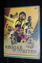 ●送料無料●中古DVD● 2DVD + 1CD / Reggae On The River / レゲエ・オン・ザ・リバー_画像1