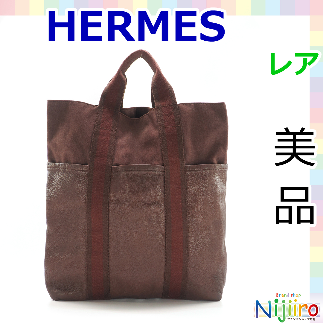 新品入荷 エルメス HERMES エルメス HERMES ジョーヌブルジョン ライム