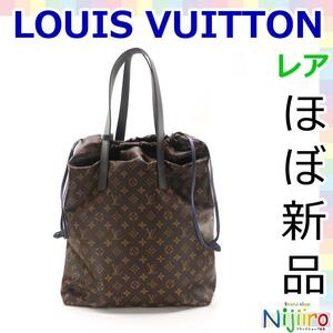 【極美品】ルイヴィトン LV モノグラム カバ ライト ハンドバッグ ショルダーバッグ トートバッグ 巾着 ブラウン コバルト ブルー 1327