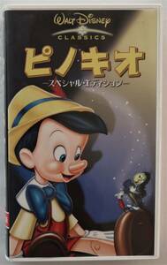  видео [ Pinocchio - Special Edition - Disney Buena Vista Japan ] б/у i олень wa