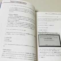 ゼロから挑戦！はじめる組込みLinux/H8マイコン×uClinuxで学べるマイコン開発の面白さ/SBクリエイティブ_画像8