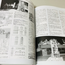 仙台デザインリーグ2016/卒業設計日本一決定戦/建築資料研究社_画像9