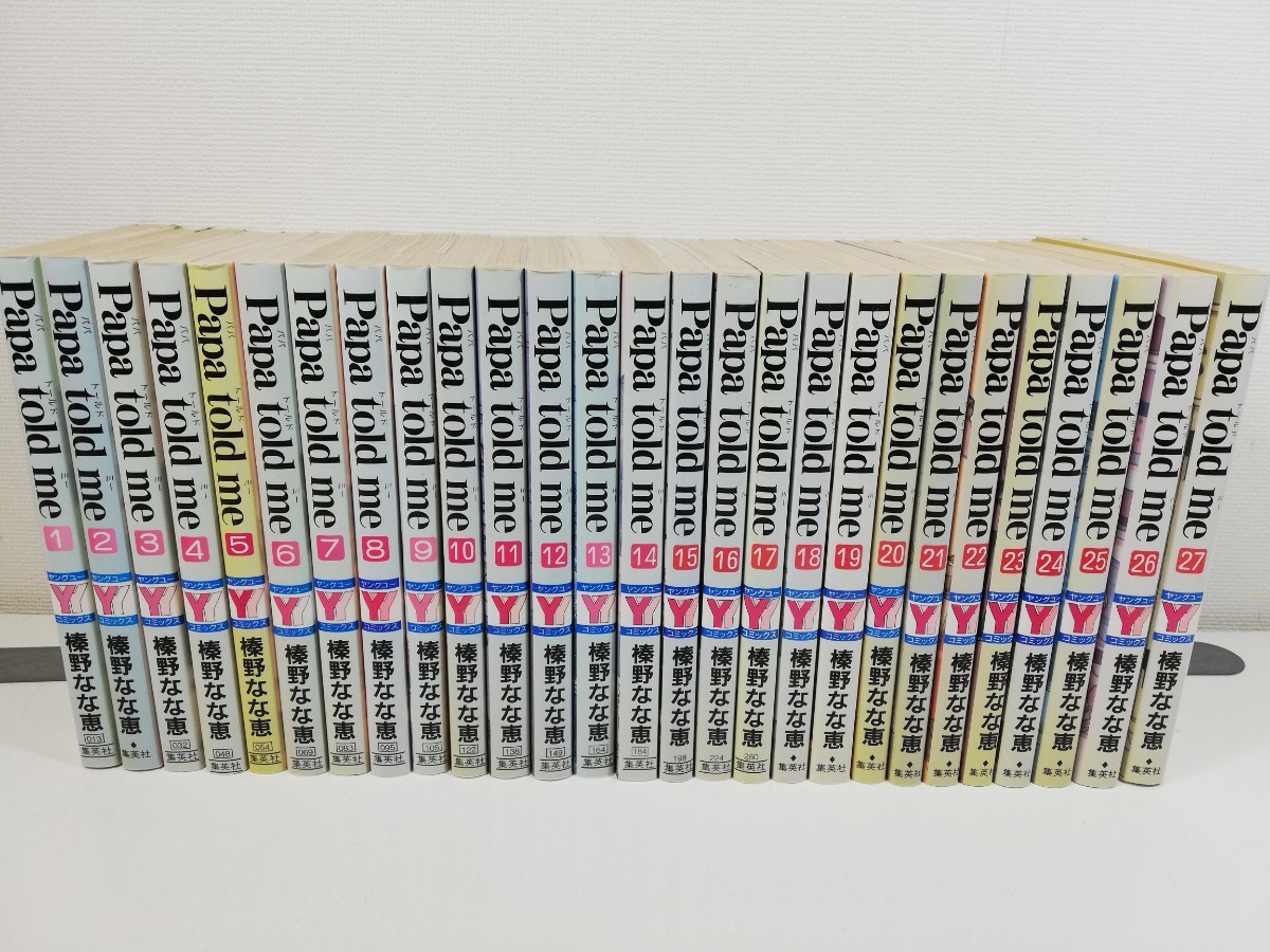 Yahoo!オークション -「papa told me」(全巻セット) (漫画、コミック