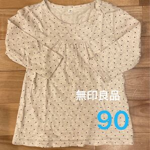 無印良品 カットソー90cm
