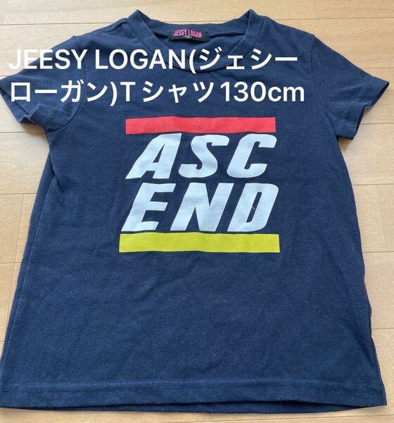 JEESY LOGAN(ジェシーローガン)Tシャツ130cm