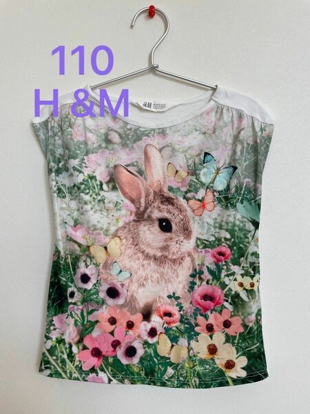 H &M Tシャツ　110cm