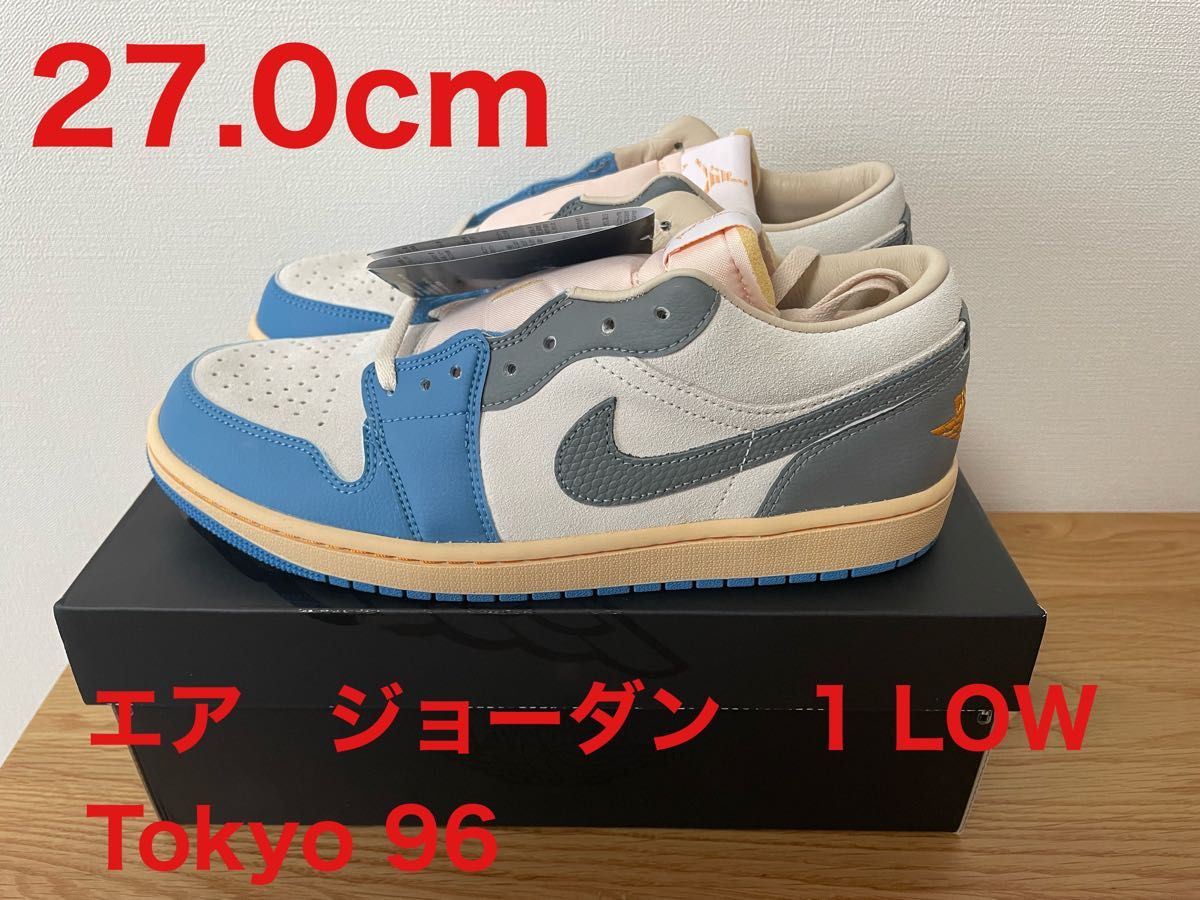 魅了 Nike 国内正規黒タグ Air Jordan 96 TOKYO SNKRS購入 Low 