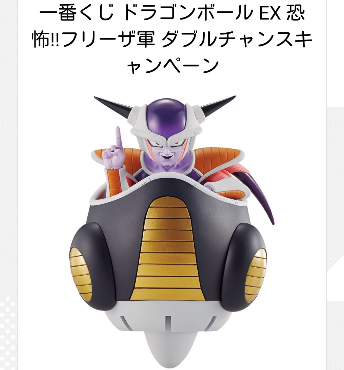ヤフオク! -ドラゴンボール一番くじタオルの中古品・新品・未使用品一覧