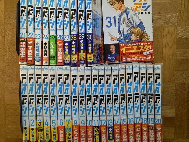 ヤフオク! -「アオアシ 全巻」の落札相場・落札価格 ヤフオク! -「アオアシ 全巻」の落札相場・落札価格