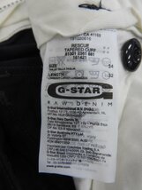 G-STAR RAW　ボトム　34サイズ_画像3
