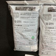 未使用 TOPVALU トップバリュ フライス編み ブリーフ 3L 4L 2枚組 3点セット_画像6