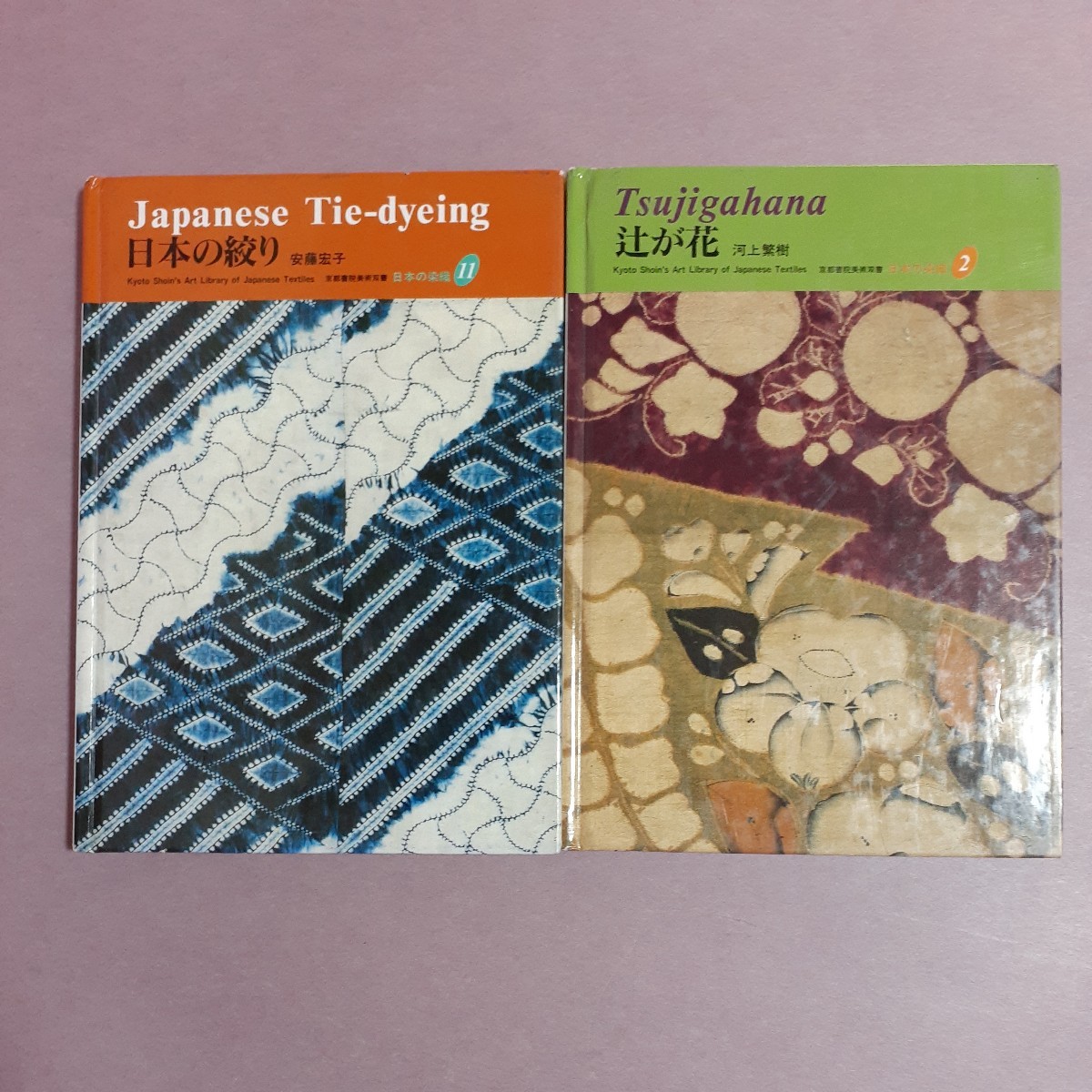 海外販売× 日本の染織 京都書院美術双書 10巻セット【美品 