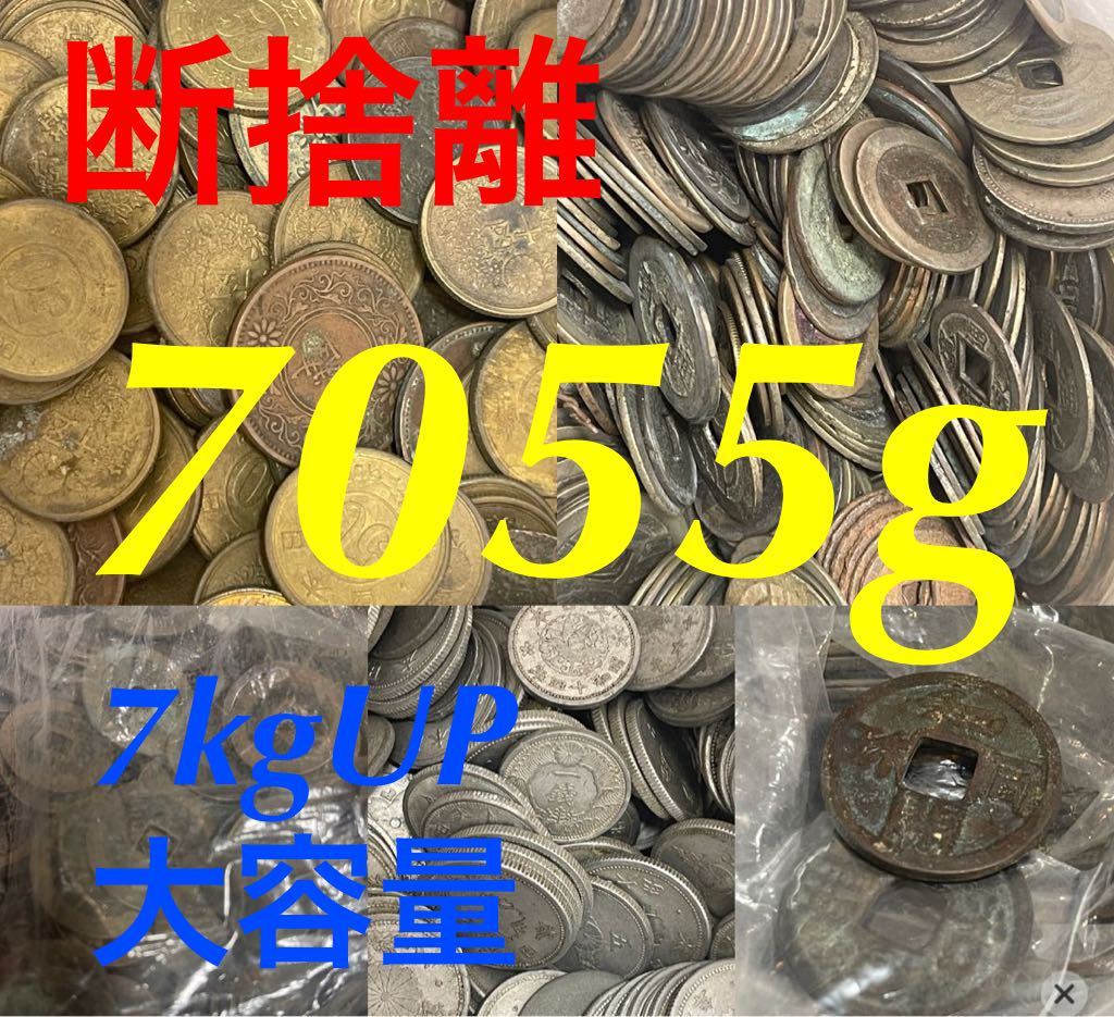 ヤフオク! -昔のお金(硬貨)の中古品・新品・未使用品一覧 ヤフオク! -昔のお金(硬貨)の中古品・新品・未使用品一覧