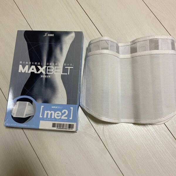 マックスベルトme2 腰痛コルセット　Lサイズ