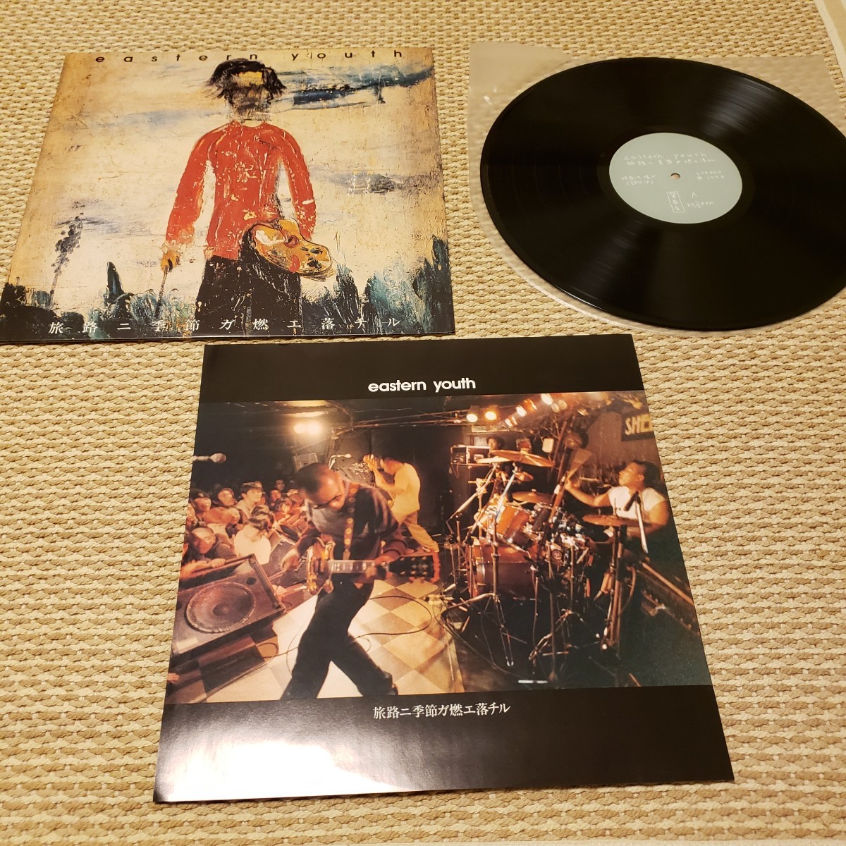 ヤフオク! -「旅路ニ季節ガ燃エ落チル eastern youth」(レコード) の