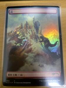 ★☆MTG SECRET LAIR The Godzilla Lands 《山/Mountain》 英語版FOIL SLD 　色抜けあり☆★