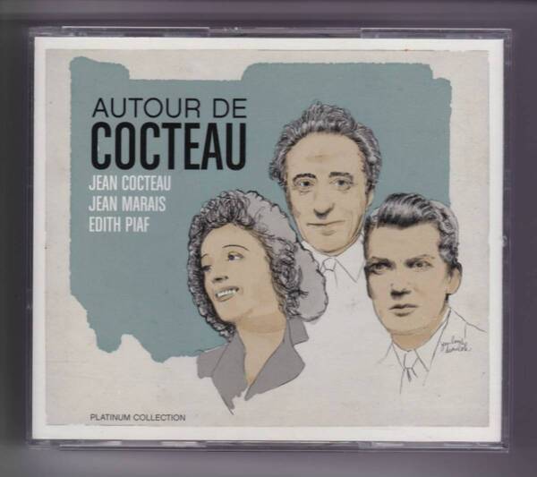 【輸入CD】AUTOUR DE COCTEAU : Jean Cocteau / Jean Marais / Edith Piaf PLATINUM COLLECTION ジャン・コクトー 3枚組