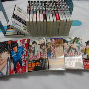 ましろのおと コミックス１～２３巻２３冊セット 羅川真里茂 ジャンク 帯付きあり 三味線の画像2