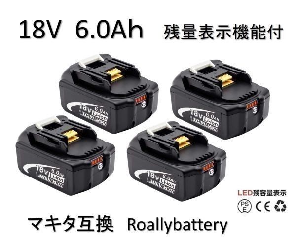 ヤフオク! -マキタbl1860b 純正の中古品・新品・未使用品一覧
