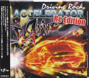 D_Drive ACCELERATOR Re Edition 帯付き　YUKI