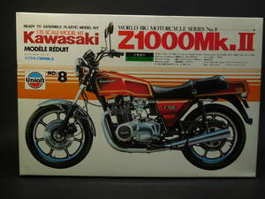 1/15 カワサキ Z1000Mk-2 メタリックパーツ使用 KAWASAKI 角ゼット ユニオンモデル 開封済中古未組立プラモデル レア 絶版