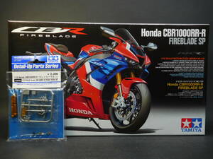 1/12 Honda CBR1000RR-R Fire Blade SP optional ti teal up parts attaching HONDA Tamiya Tamiya model used not yet constructed plastic model rare 