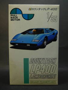 1/35 Lamborghini счетчик kLP400 Италия zen мой пробег pullback Nitto наука NITTO б/у не собран пластиковая модель редкость распроданный суперкар 