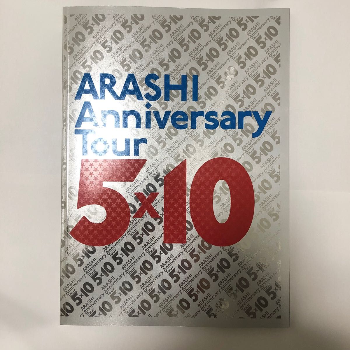 嵐 ARASHI まとめ売り 12枚 DVD Blu-ray｜PayPayフリマ