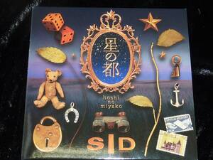 シド / 星の都 = CD(紙ジャケット,初回盤,盤面:マオ,sid,shula)