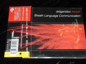 didgeridoo roccai / Breath Language Communication = CD(六界,デジパック,帯付き,状態不良,ディジュリドゥ)