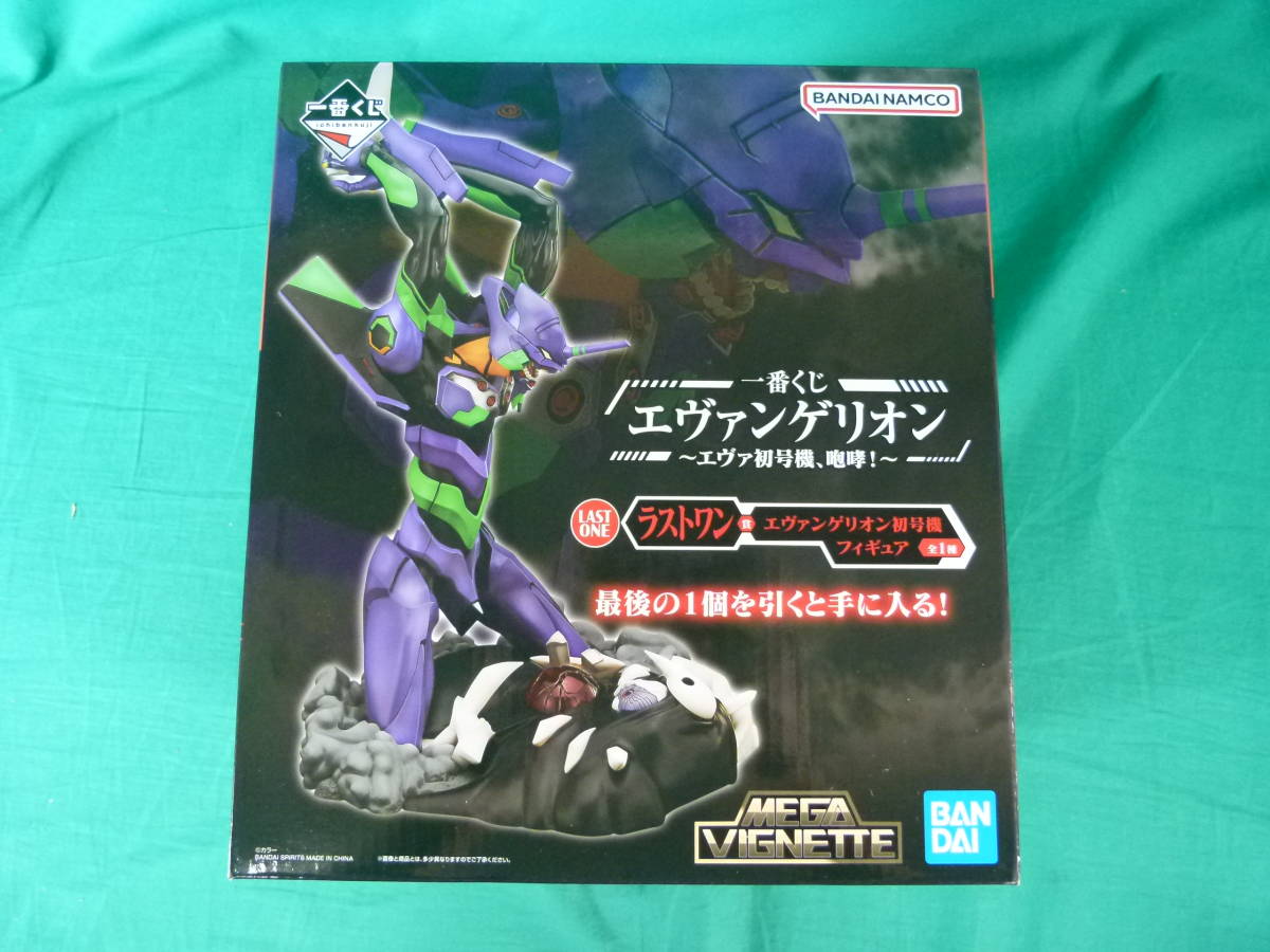 ヤフオク! -「エヴァンゲリオン 一番くじ ラストワン」の落札相場